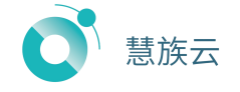 慧族云 慧族云
